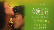 我的家教妻